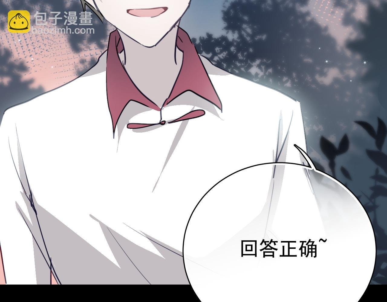 第38话 只要我们在一起不就好了吗