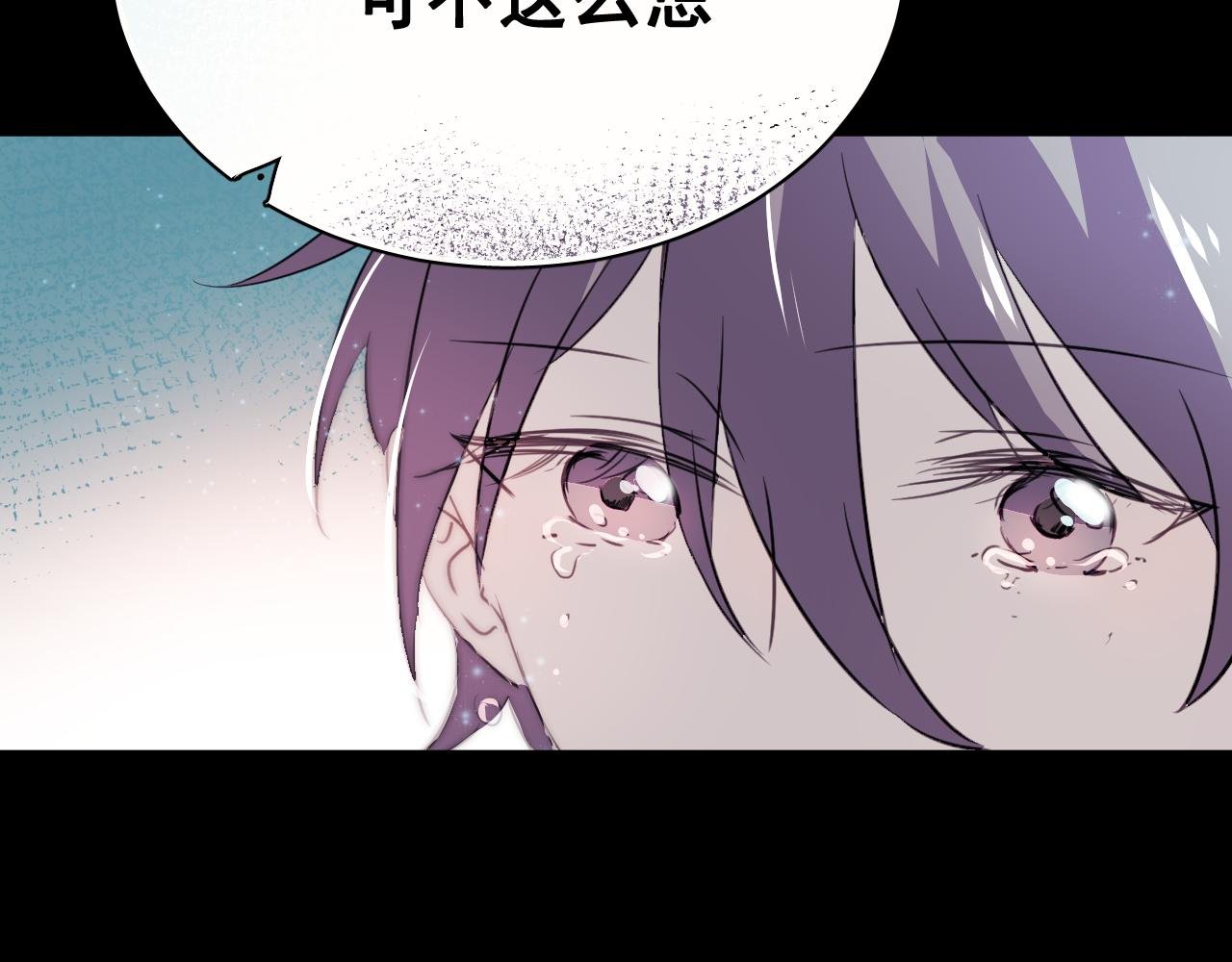 第38话 只要我们在一起不就好了吗