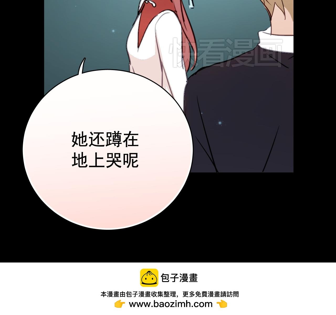 第38话 只要我们在一起不就好了吗