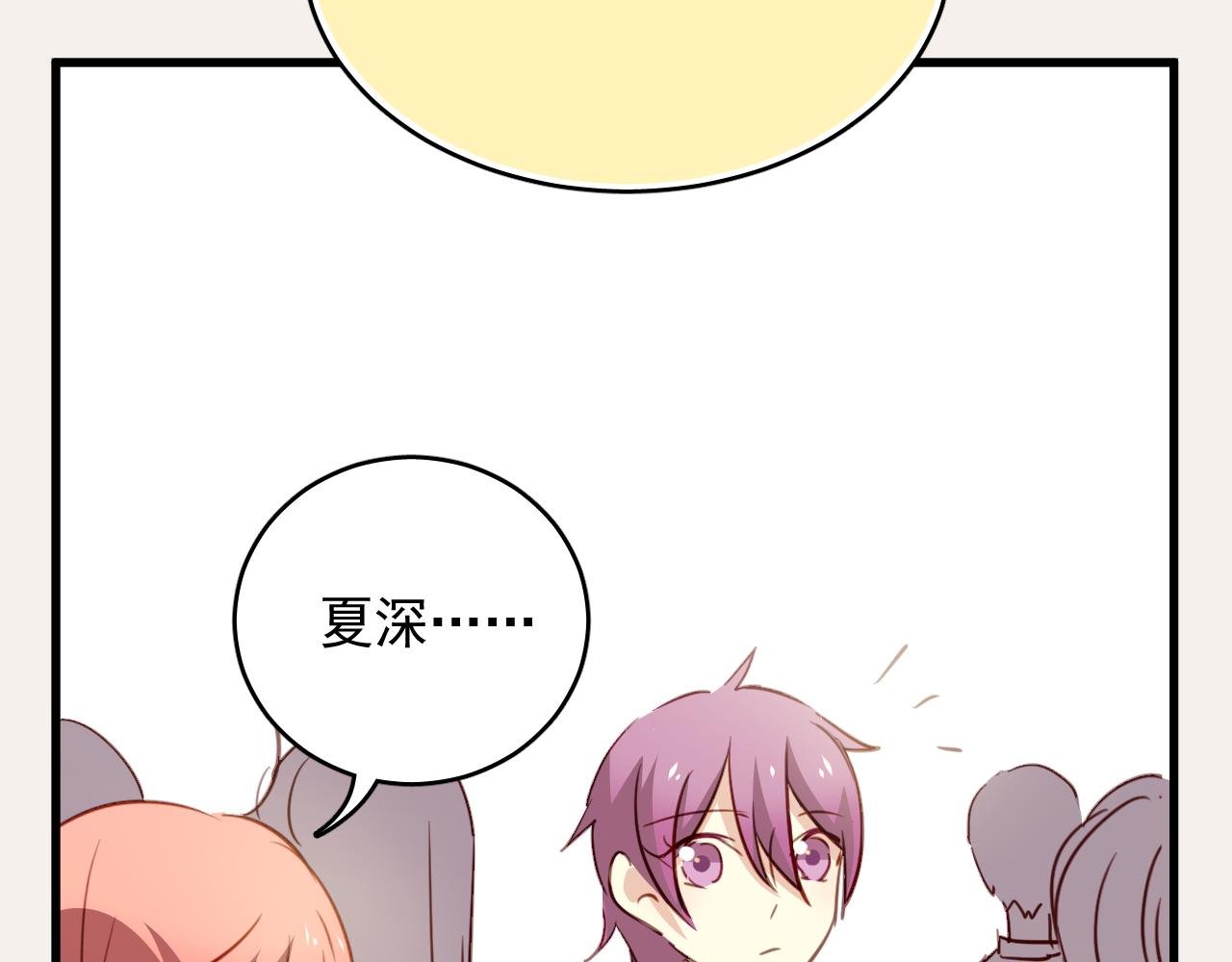第39话 他被欺负了！