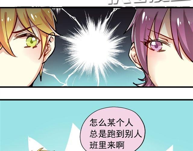 第4话 你们的感情真好