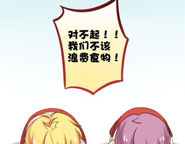 第4话 你们的感情真好