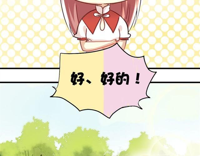 第4话 你们的感情真好
