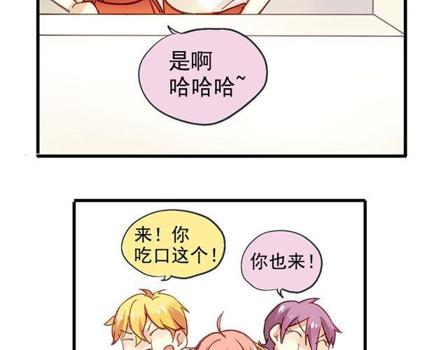 第4话 你们的感情真好
