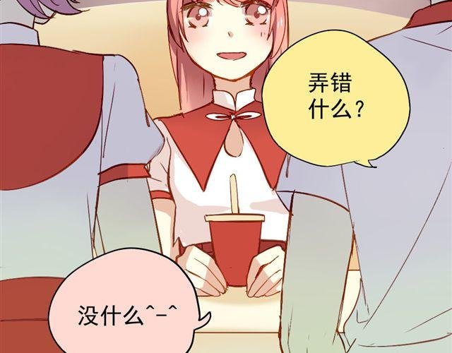 第4话 你们的感情真好