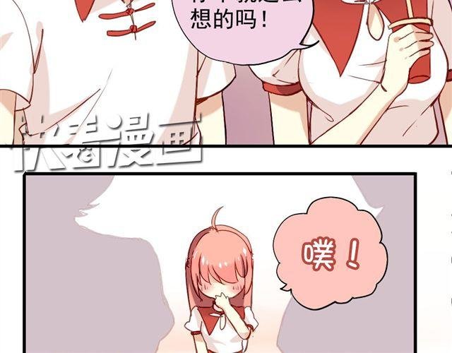 第4话 你们的感情真好