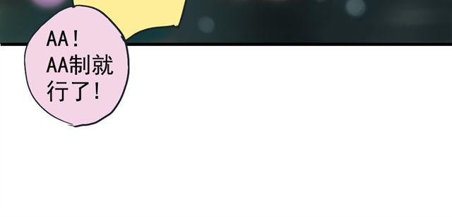 第4话 你们的感情真好