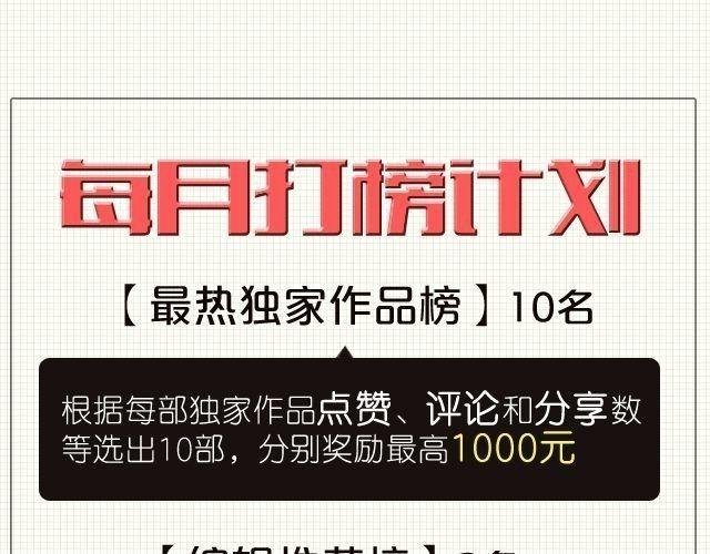 第4话 你们的感情真好
