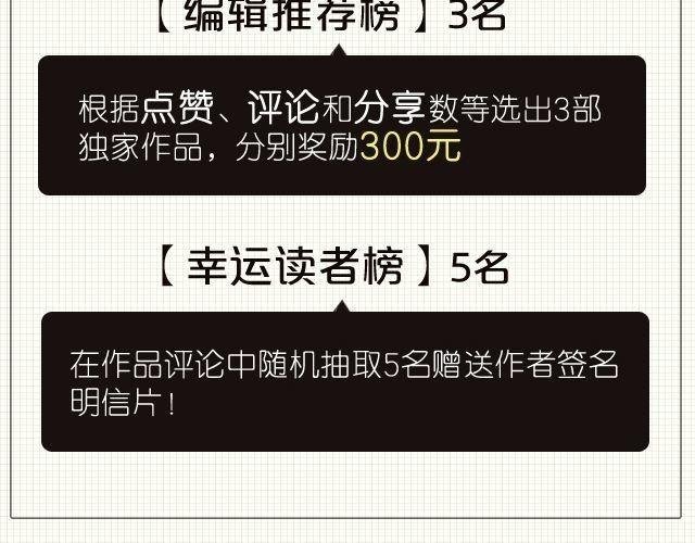 第4话 你们的感情真好