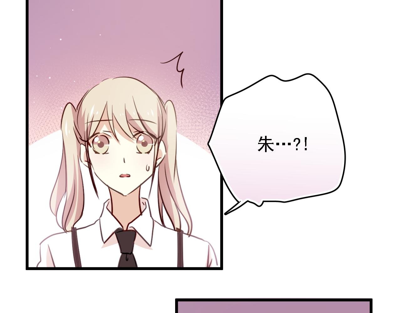 第40话 妥协的爱情都是伤痕