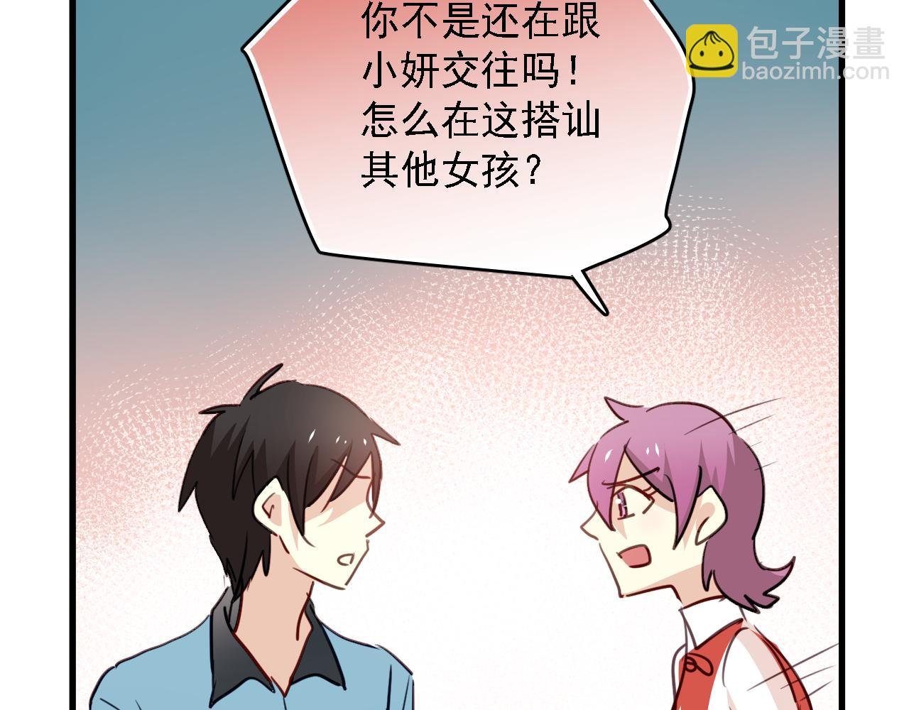 第40话 妥协的爱情都是伤痕