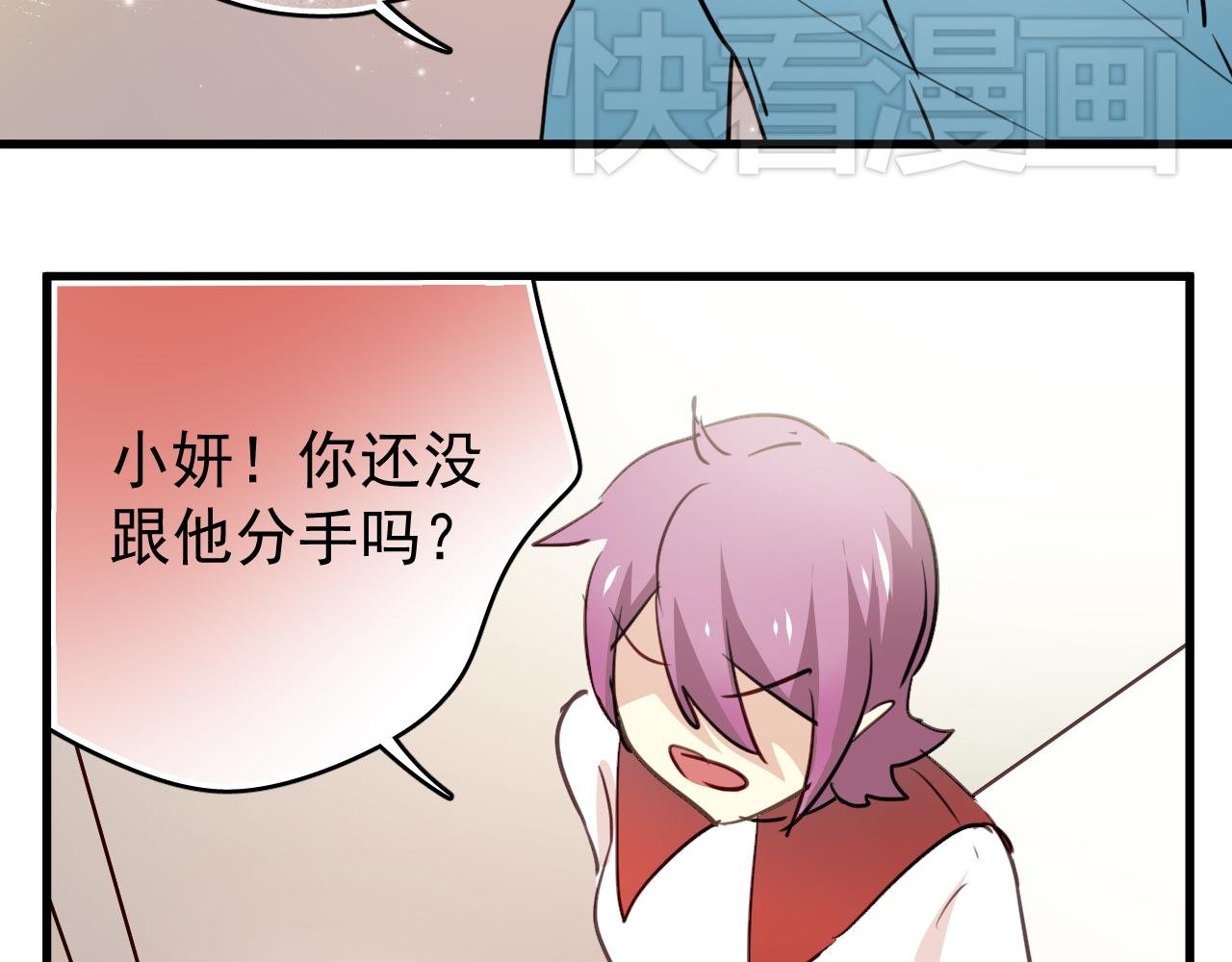 第40话 妥协的爱情都是伤痕