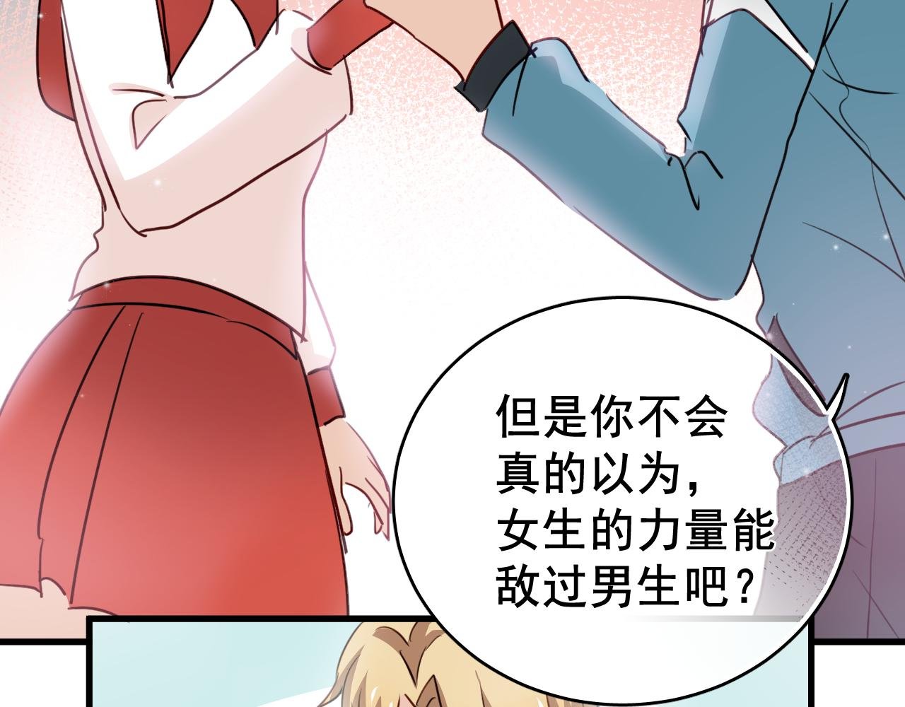 第40话 妥协的爱情都是伤痕