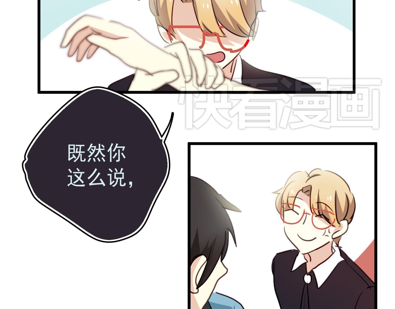第40话 妥协的爱情都是伤痕