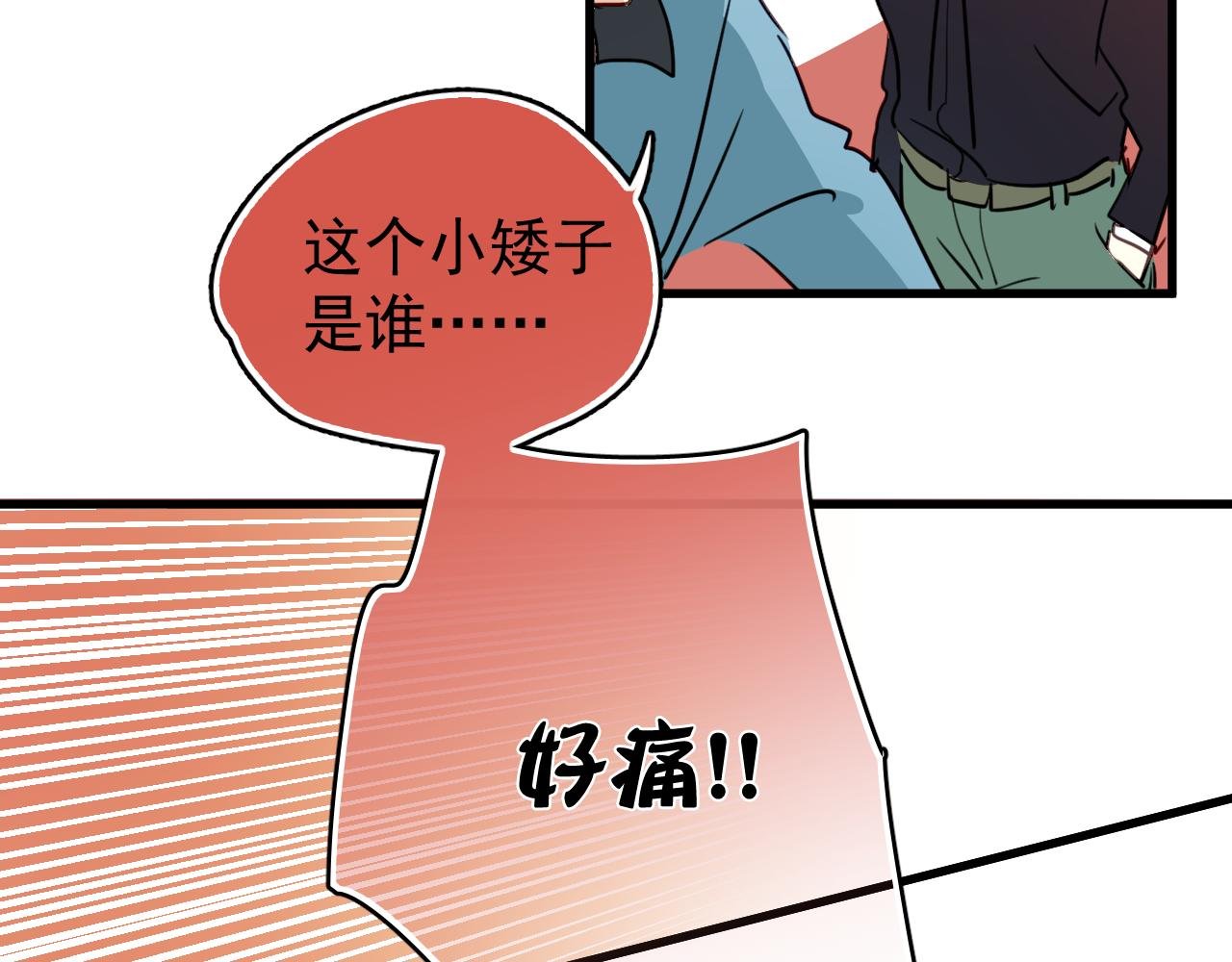 第40话 妥协的爱情都是伤痕