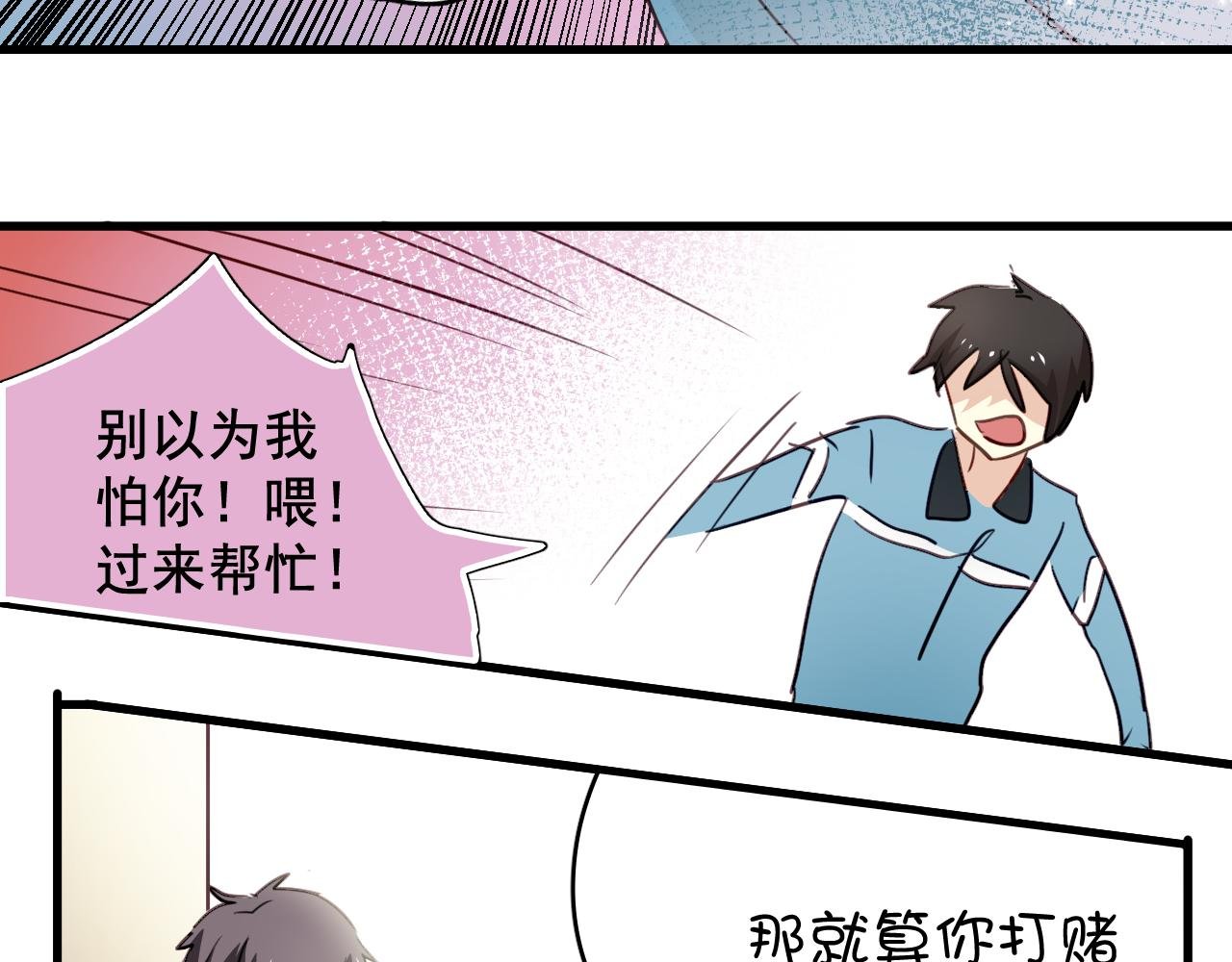 第40话 妥协的爱情都是伤痕