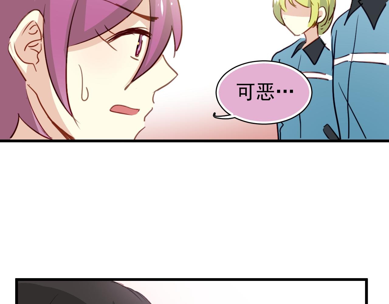 第41话 你在害怕什么