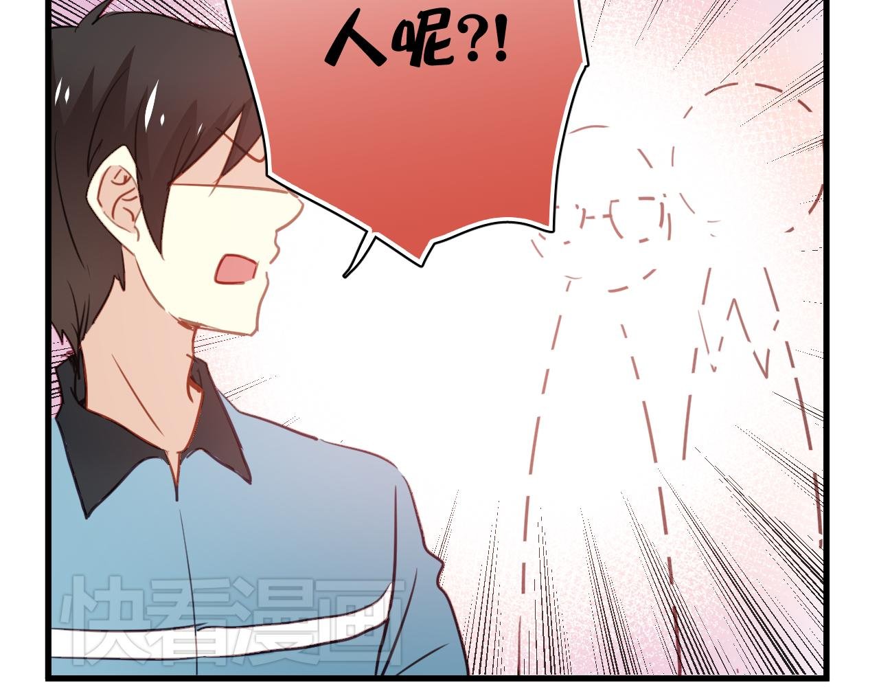 第41话 你在害怕什么