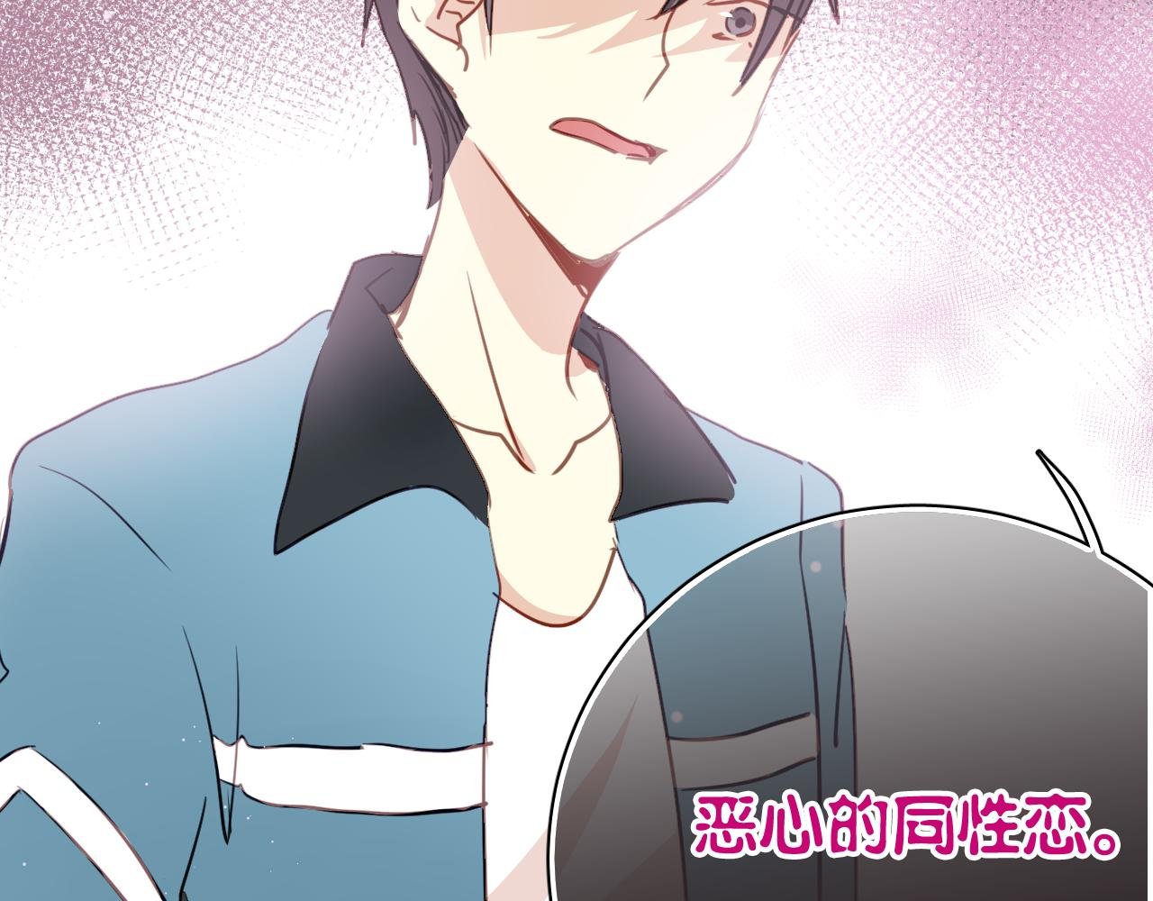 第41话 你在害怕什么