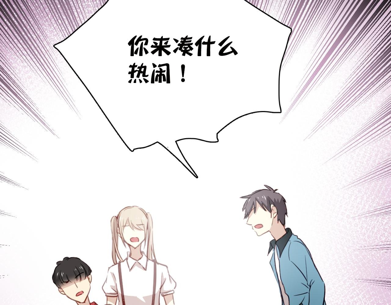 第42话 我已经喜欢上你了啊！