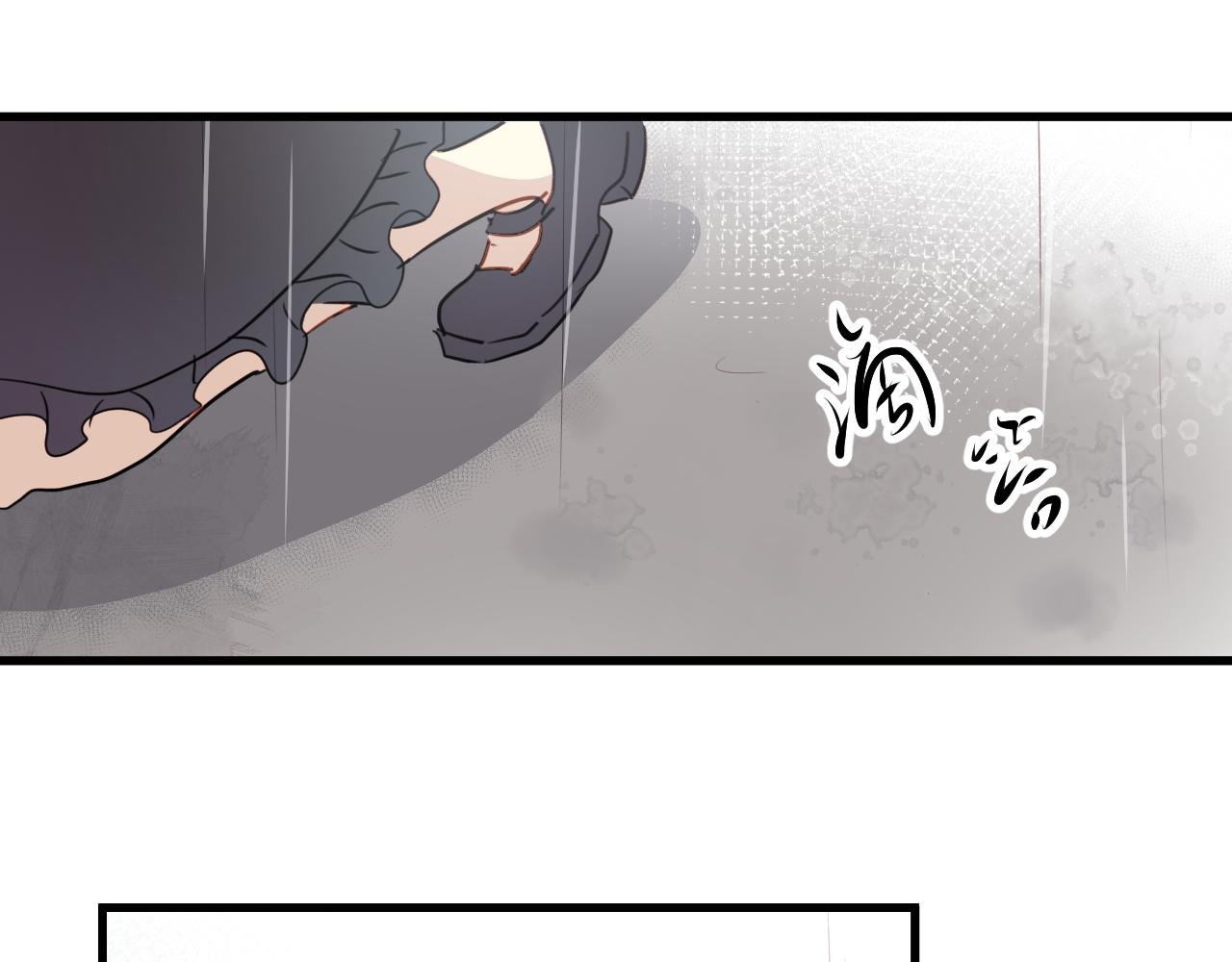 第42话 我已经喜欢上你了啊！