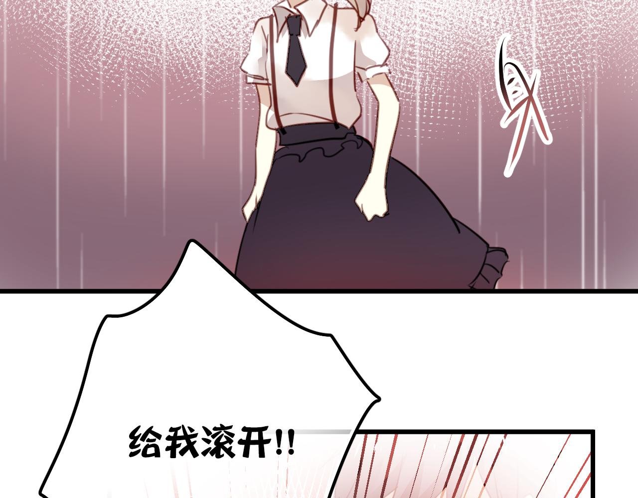 第42话 我已经喜欢上你了啊！
