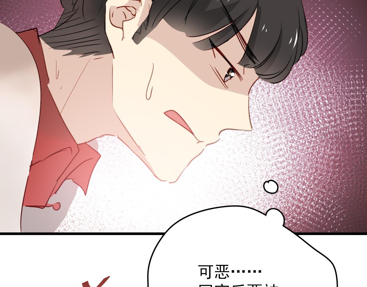 第42话 我已经喜欢上你了啊！