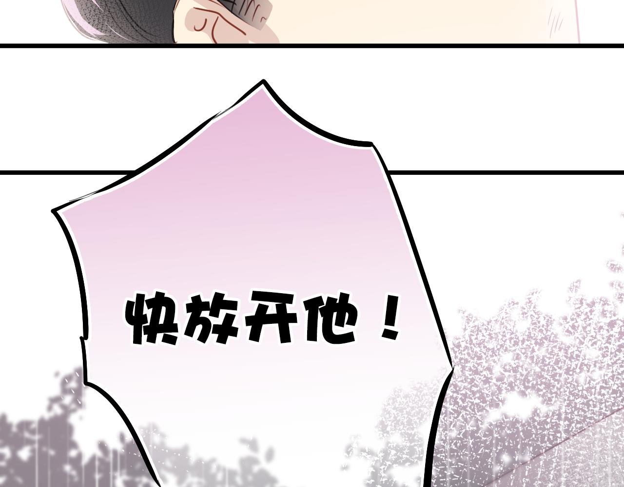 第42话 我已经喜欢上你了啊！