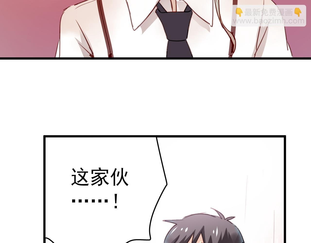 第42话 我已经喜欢上你了啊！