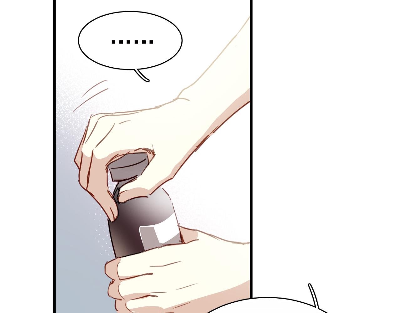 第43话 知道真实的我，你还会喜欢吗？