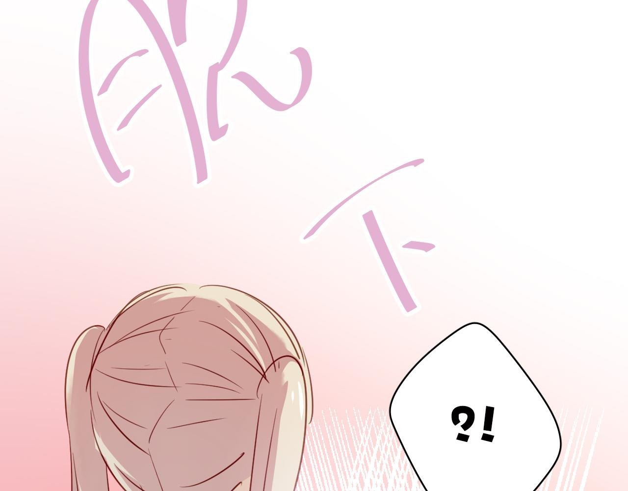 第43话 知道真实的我，你还会喜欢吗？