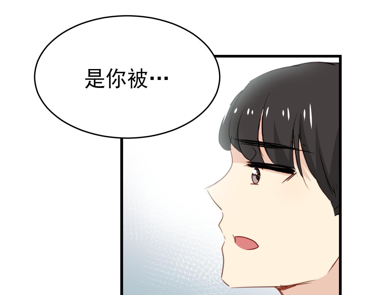 第44话 难道初恋就能忍耐背叛吗！
