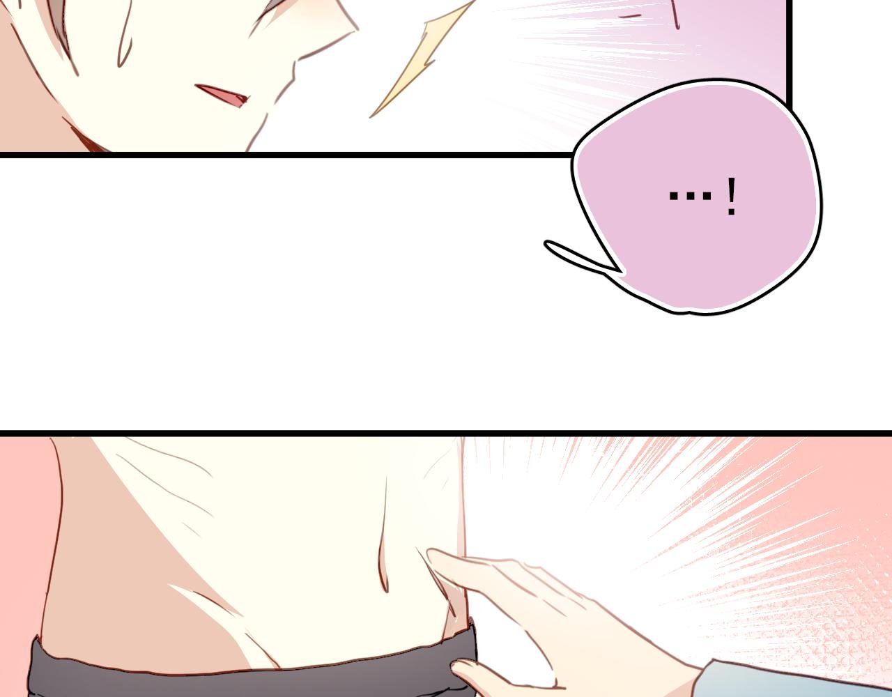 第44话 难道初恋就能忍耐背叛吗！