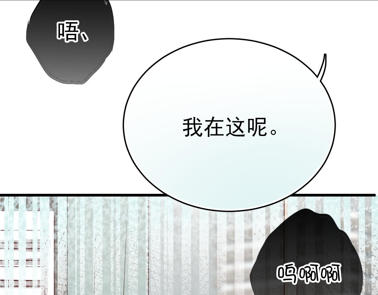 第44话 难道初恋就能忍耐背叛吗！