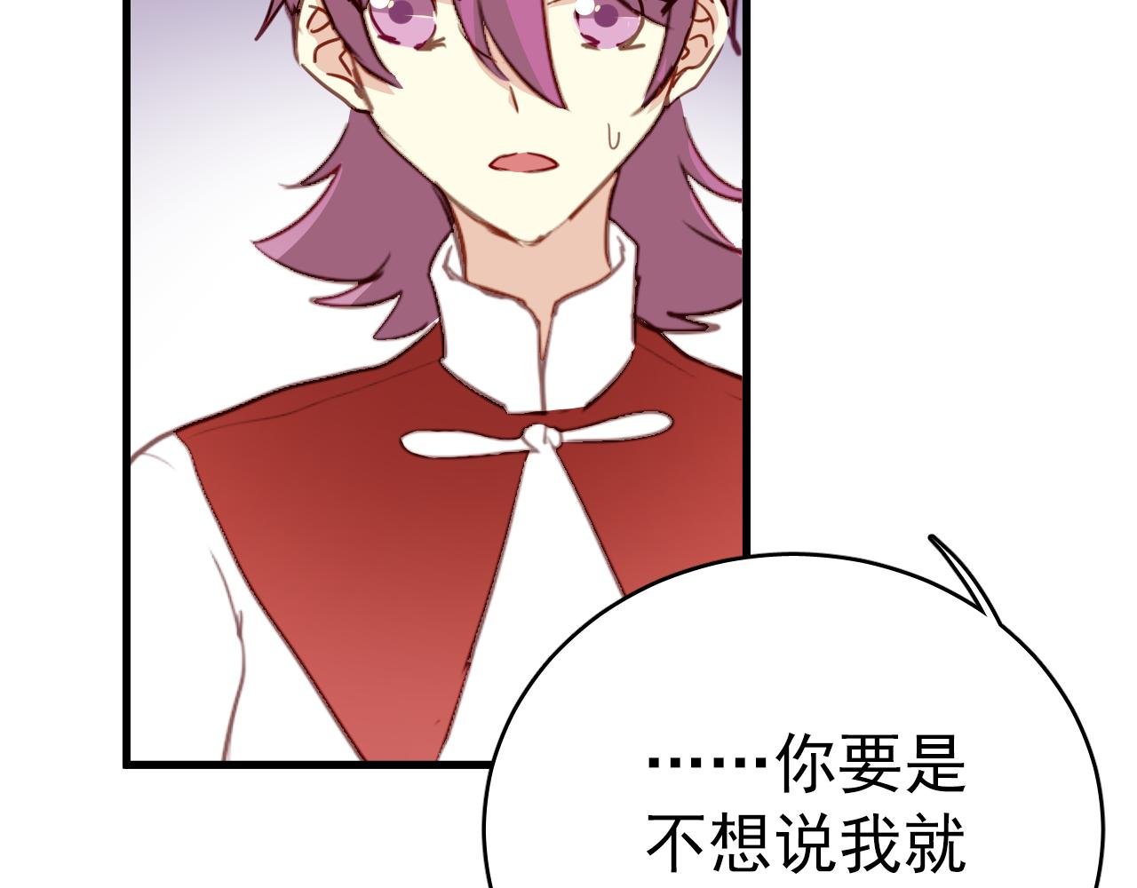 第45话 男扮女装的原因