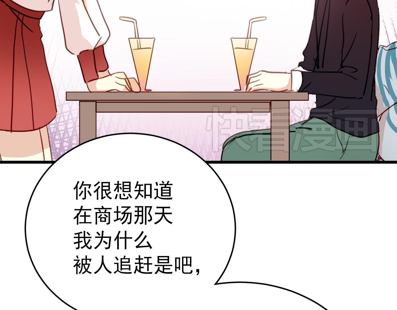 第45话 男扮女装的原因