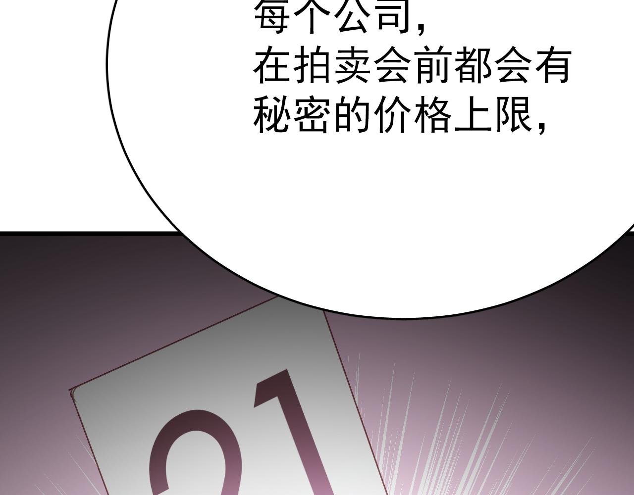 第45话 男扮女装的原因