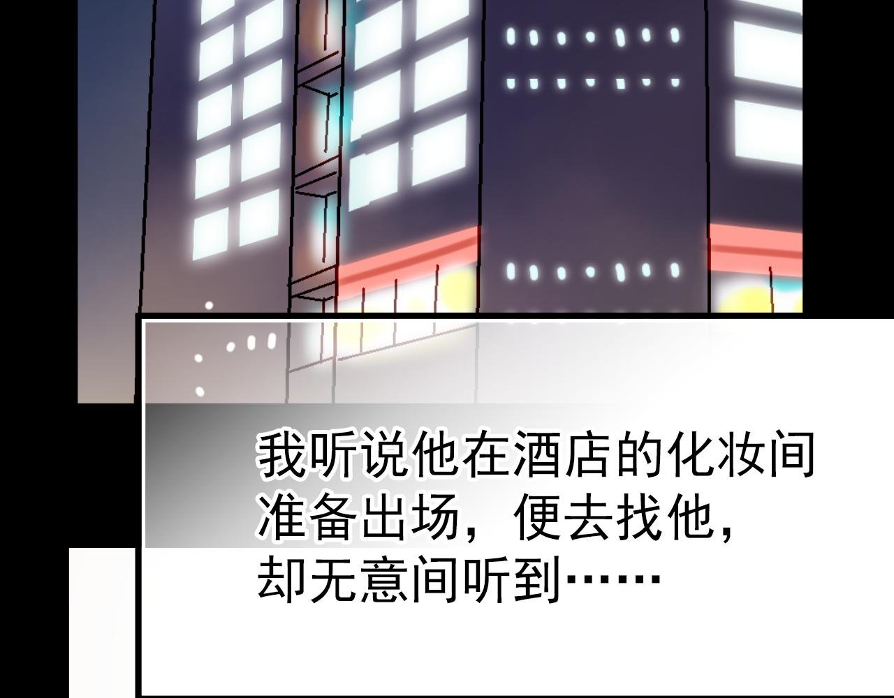 第45话 男扮女装的原因