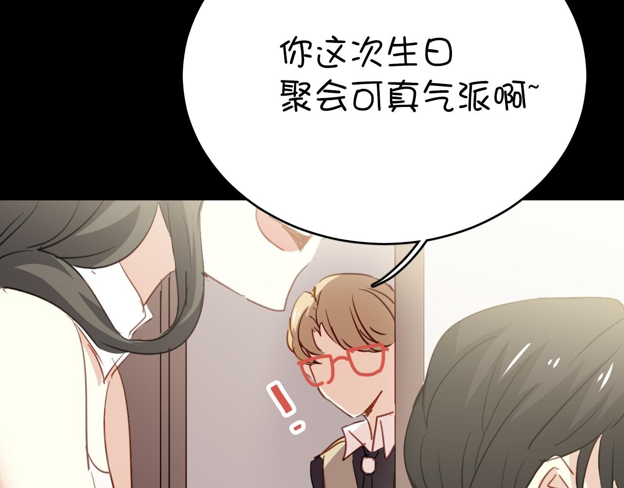 第45话 男扮女装的原因