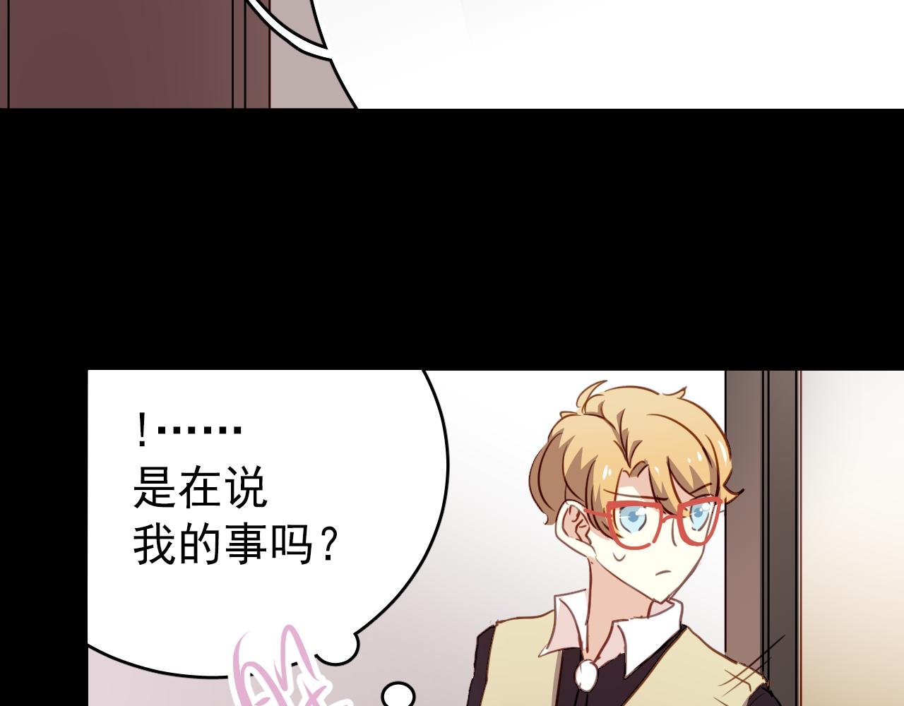 第45话 男扮女装的原因