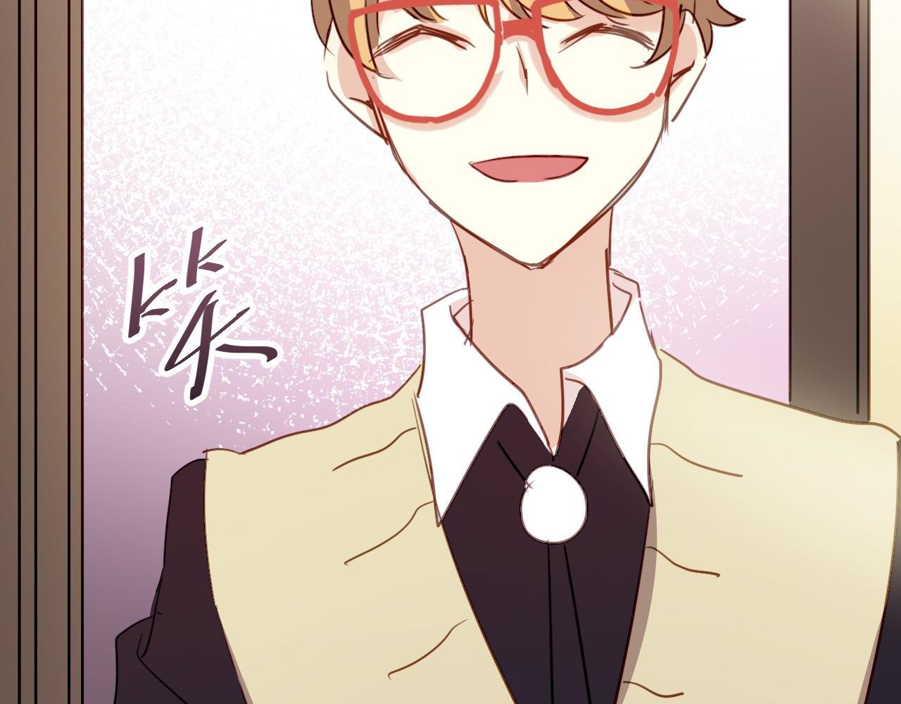 第46话 我竟然觉得他帅！