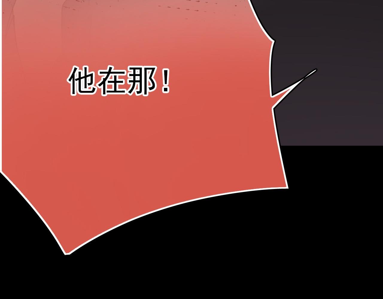 第46话 我竟然觉得他帅！