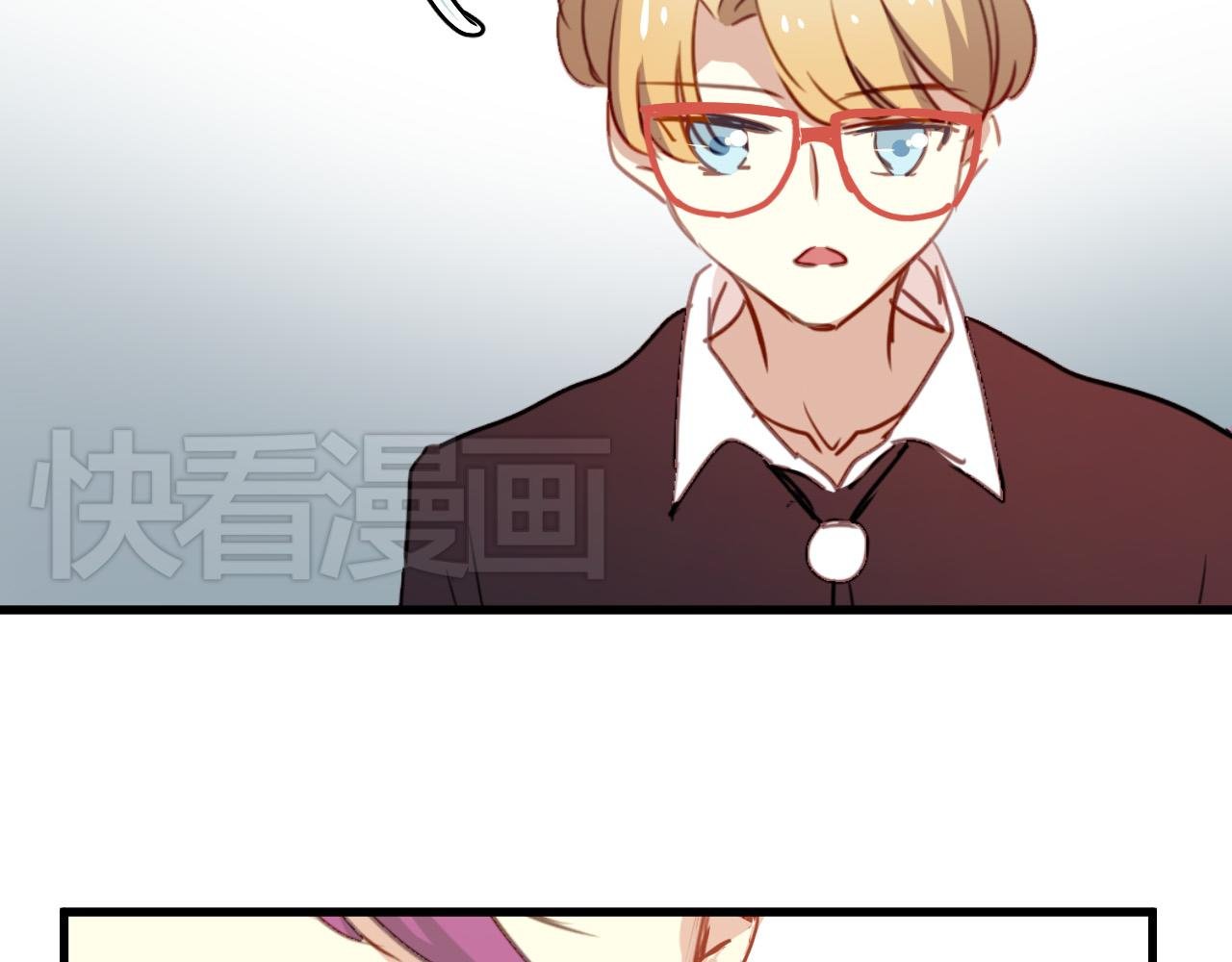 第46话 我竟然觉得他帅！