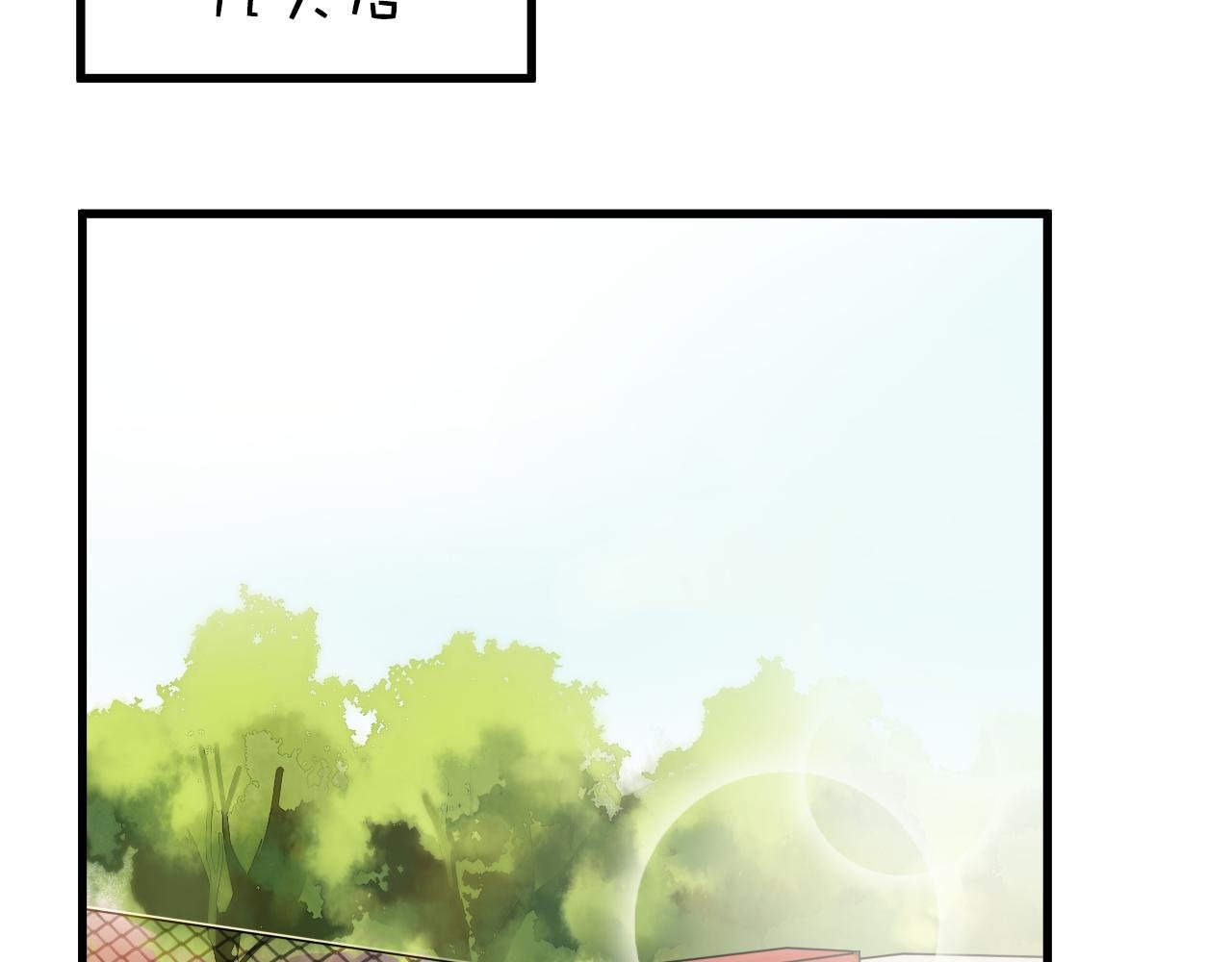 第47话 你喜欢我吗？