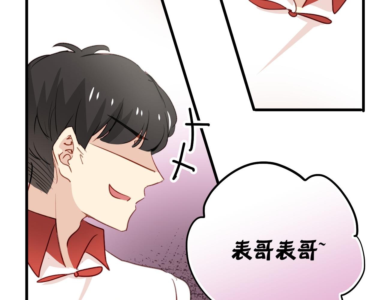 第47话 你喜欢我吗？