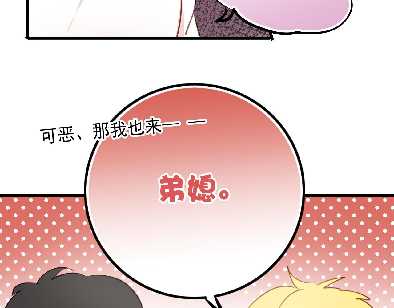 第47话 你喜欢我吗？