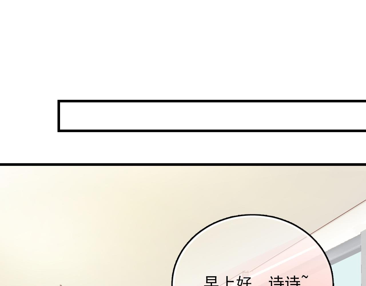 第47话 你喜欢我吗？