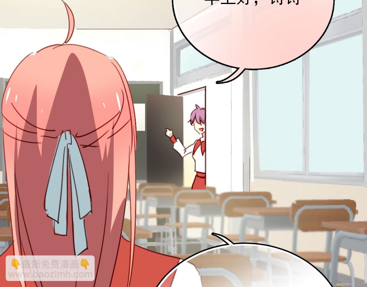 第47话 你喜欢我吗？