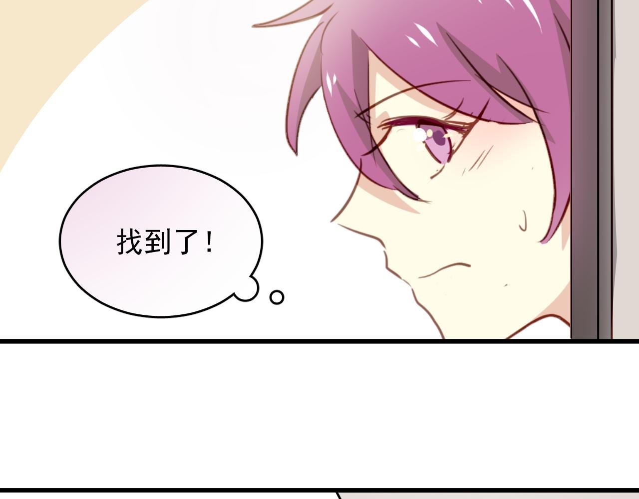第47话 你喜欢我吗？