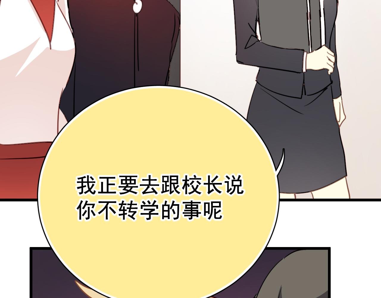 完结篇 我不后悔曾与你相遇
